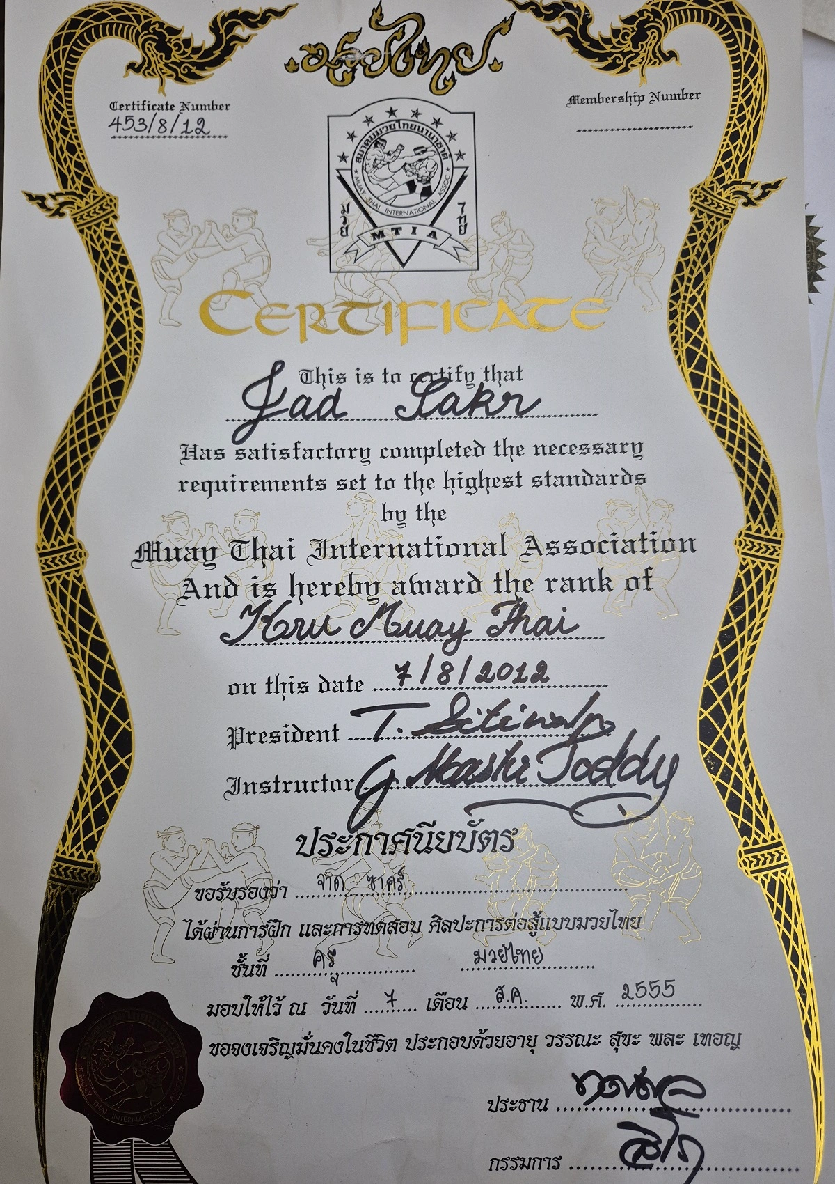 Traditional Muay Thai certification awarded to Kru Jad by Grand Master Toddy in Thailand, certifying Praetorians Academy as a provider of authentic Thai martial arts.